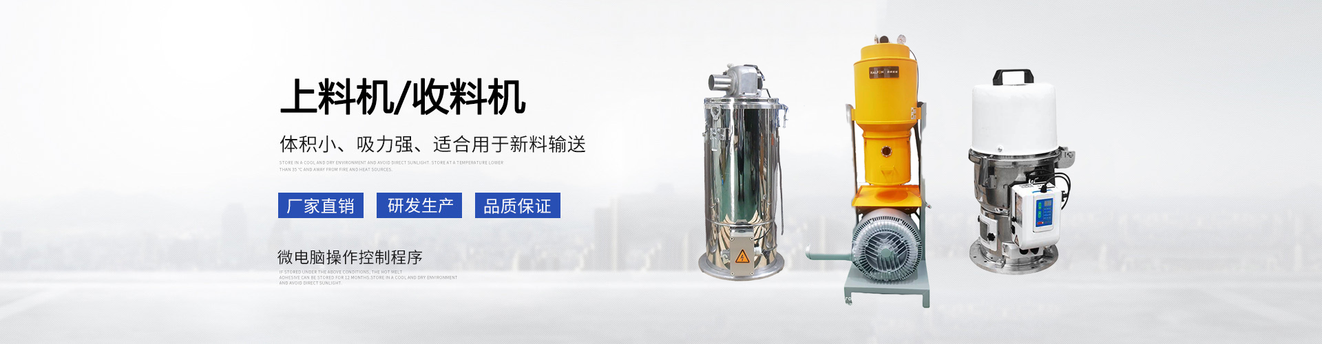 利蒸汽发生器合作案例